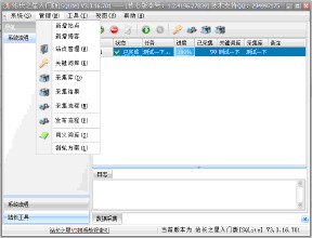 ţţ�����ַ���ѧ��Ƶ��ĸ���������϶��ӱ�������������(ͼ)...
